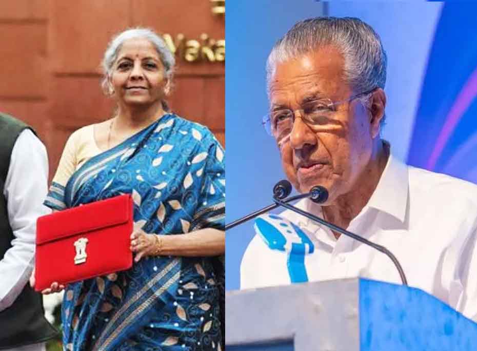 കേന്ദ്ര ബജറ്റ് ; സംസ്ഥാനത്തെ അവഗണിക്കുന്നത് അംഗീകരിക്കാനാവില്ല : മുഖ്യമന്ത്രി Union-Budget-Chief-Minister-Pinarayi-Vijayan's-Response