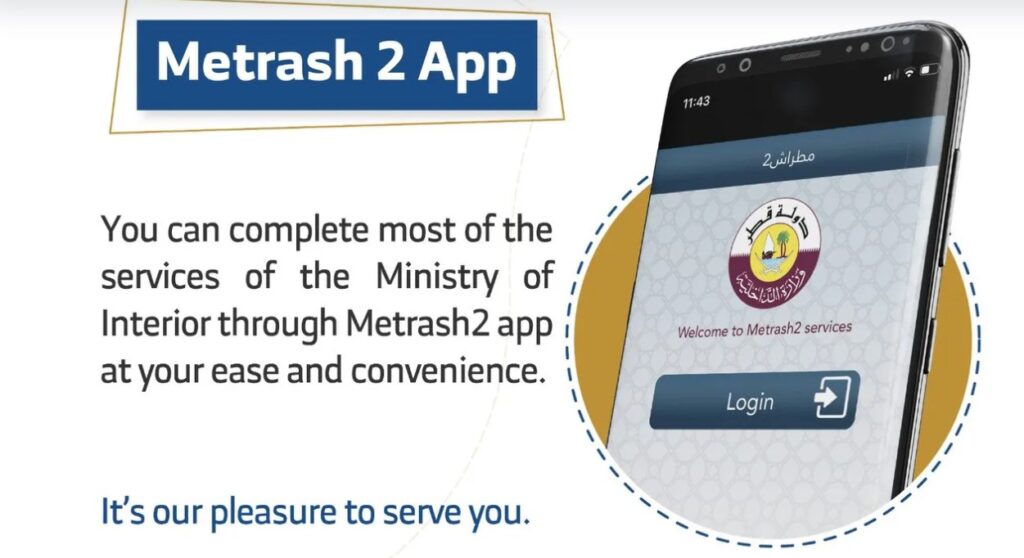 Metrash-2-name-and-details-on-the-visa-can-changed-immediately