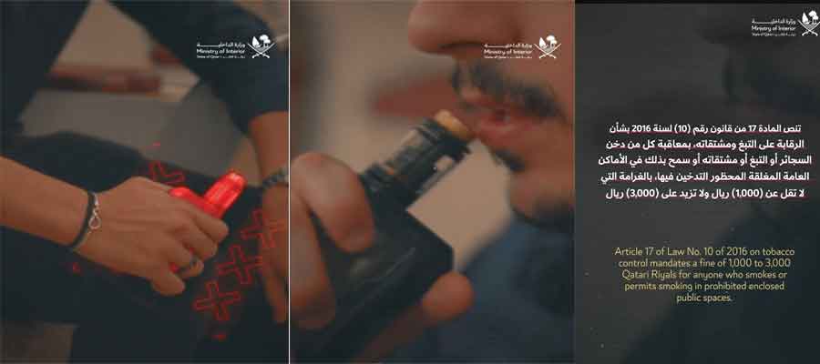 നിരോധിത സ്ഥലത്ത് പുകവലിച്ചാൽ 1,000 മുതൽ 3000 റിയാൽ വരെ പിഴ : ഖത്തർ MOIQatar-Public-Transport-Safety-3000-riyal-smoking-penalty-qatar-ministry-of-health